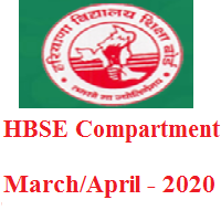 HBSE Compartment Online form 2020 for 10th and 12th Class