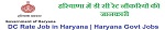 DC Rate Job in Haryana | Haryana Govt Jobs