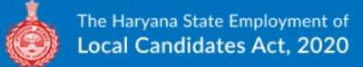 Private Job Registration Portal for Haryana Local Candidates 2022