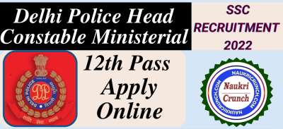 Staff Selection Commission Announced notification to apply online for the recruitment of Delhi Police Head Constable Ministerial Vacancies.